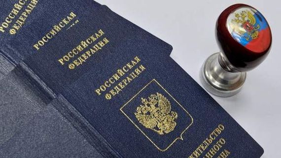 прописка в Наро